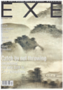 EXE Magazine December 1999